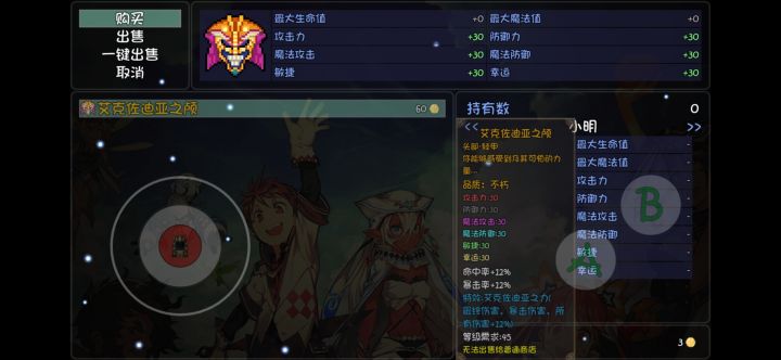 买不起的艾克头，我怀疑跟大家玩的不是一个游戏截图