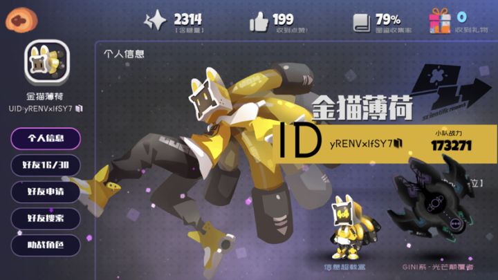 复活币战士倒下了截图