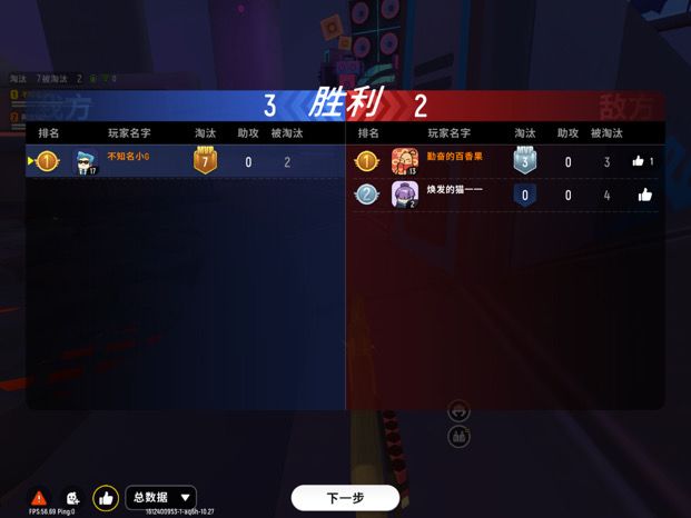 二打一都打不过截图