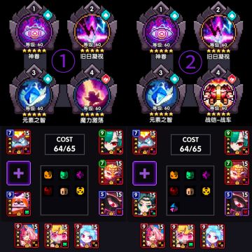 世界双未来眼牧毕业最优魂卡技能搭配取舍