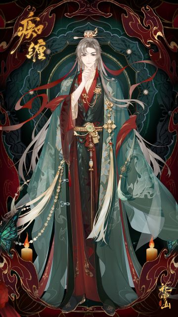 【玉泽·痴缠】立绘及细节展示