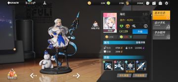 【阵容/装备/徽章 搭配推荐】《高能手办团》冰冻流_目前解析最全的