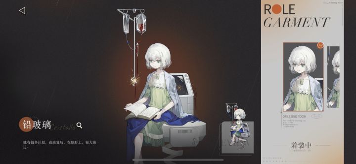 好惨一姑娘截图