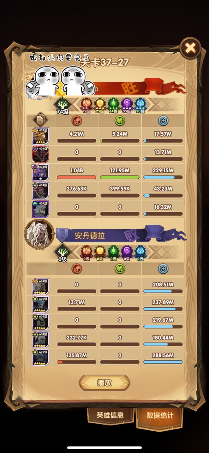 新神器魔女pvp,pve史诗级加强截图