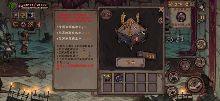 虽然没啥用，但毕竟是五星截图