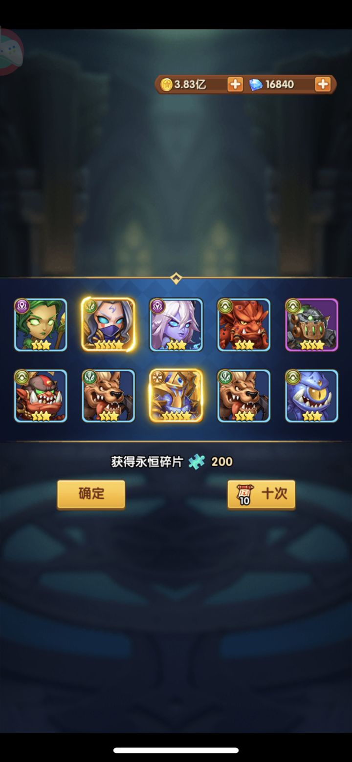 大佬在此哟截图