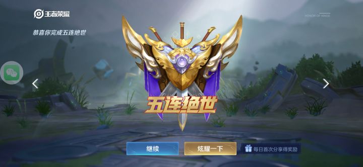 冲冲冲截图