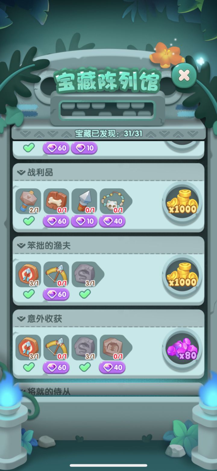假日打卡第9天截图