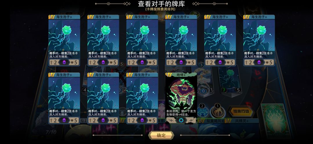世界副本3-5风语女王攻略截图