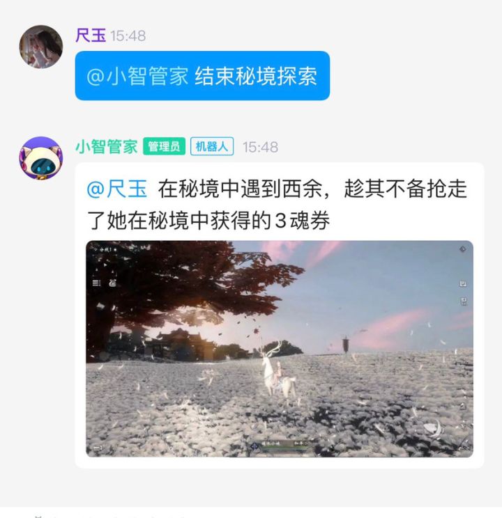 西余赚钱尺玉花截图
