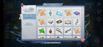 看到最近萌新多了很多，把这次联动活动刷探索值的“懒人沙发挂机流”说一下