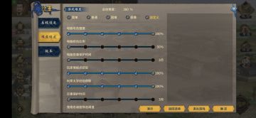 201刘备真滴好玩