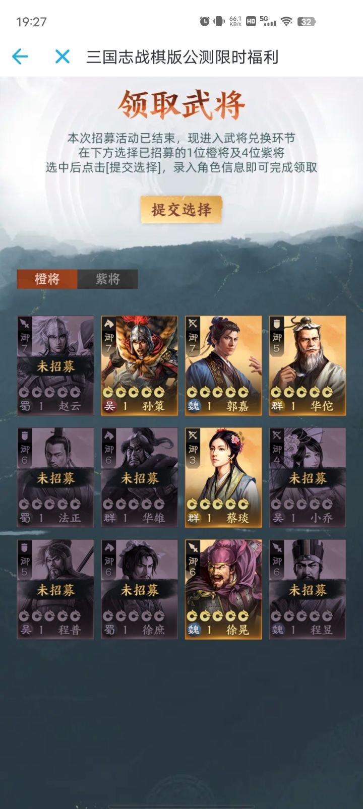 郭嘉华佗，要的私LZP13184864239截图