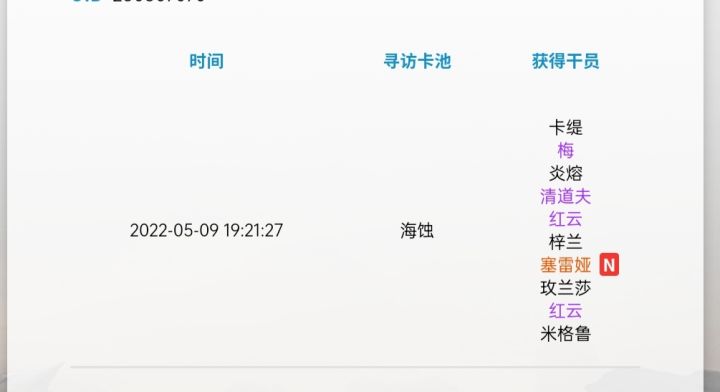 给孩子歪傻了,对于一个刚入坑一个月的萌新有必要怎么狠吗截图