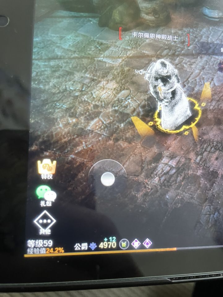 什么时候可以优化下截图