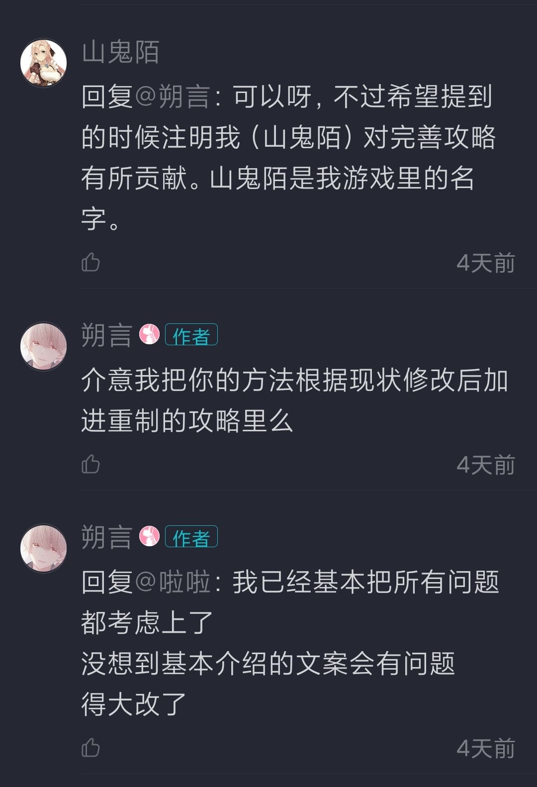https://img2.tapimg.com/bbcode/etag/Fq078wD2brZwfrMSUCdcdOxX-bL4.jpg