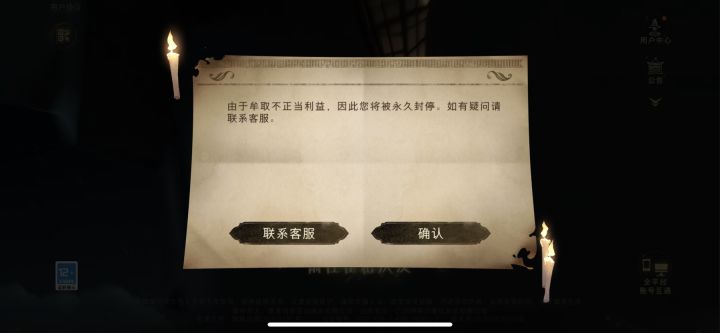 入坑请先看我这个帖子截图