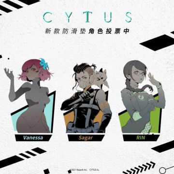 Cytus II 防滑垫新款式，投票活动开跑