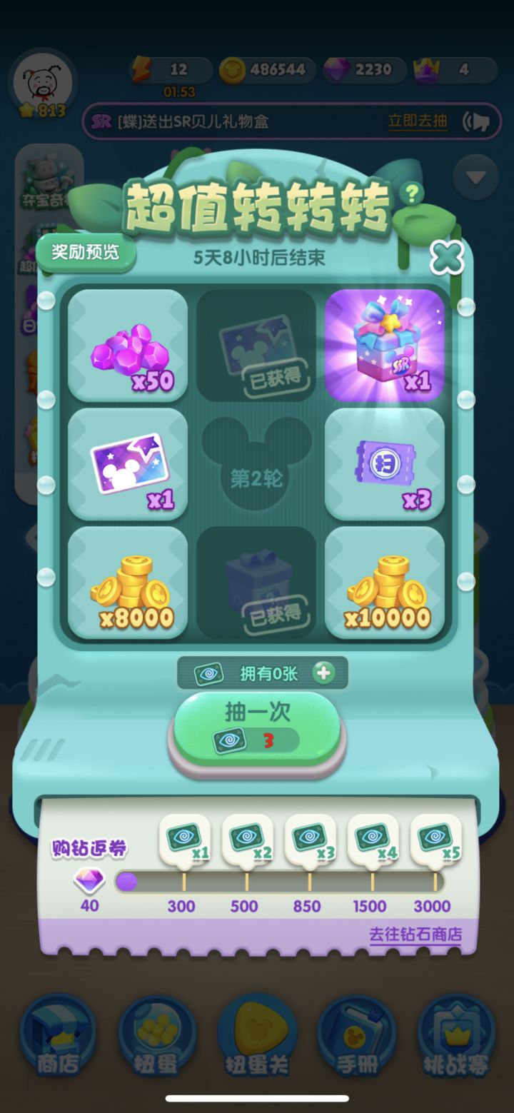 打卡第四天截图