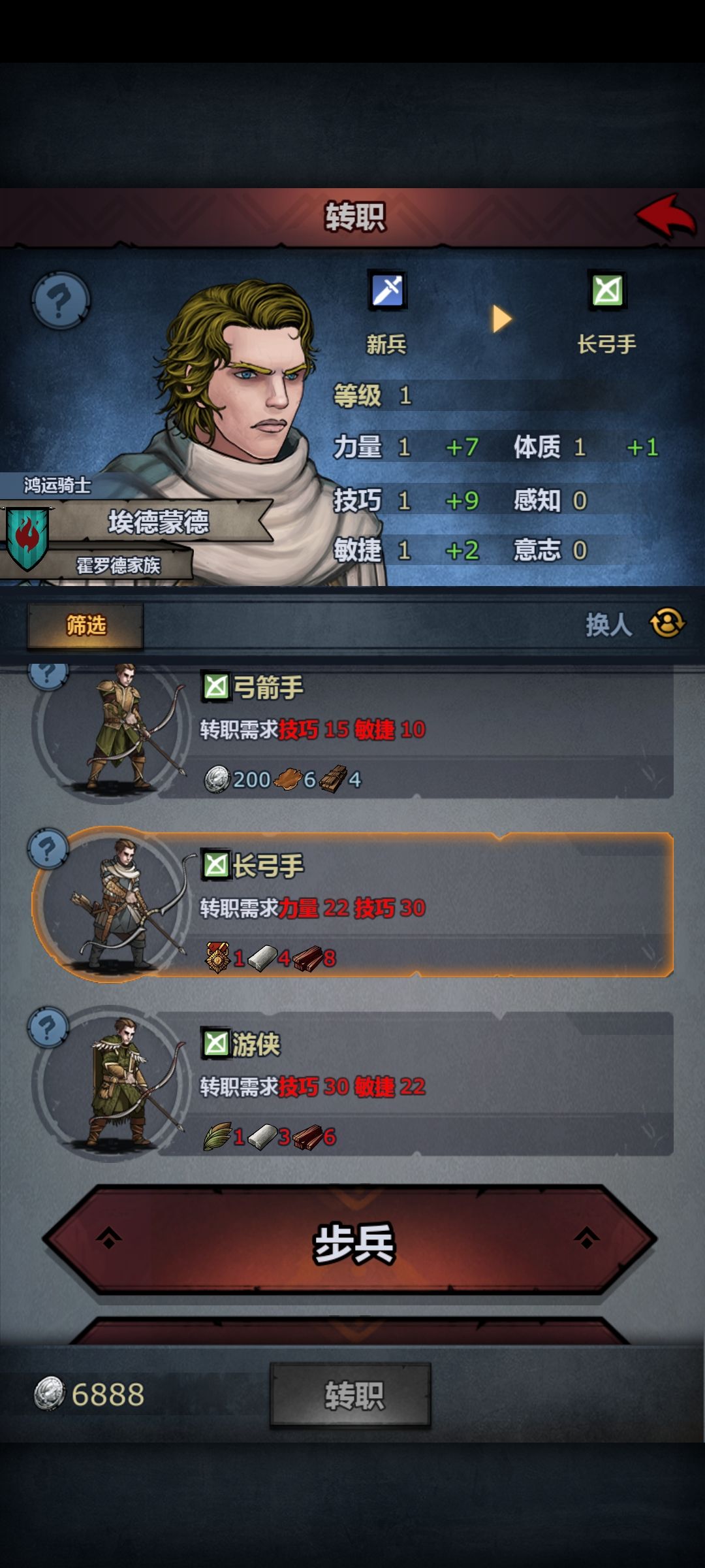 新手怎么快速上手屠系列截图