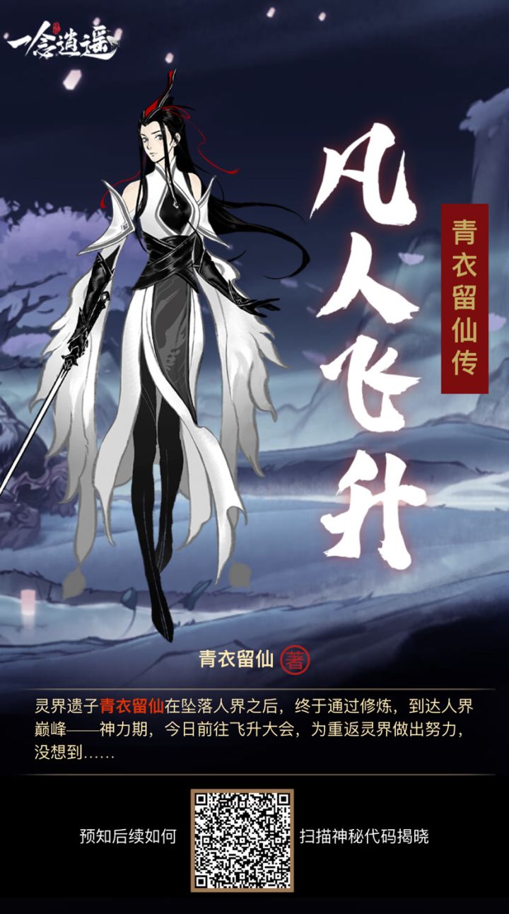 互点截图
