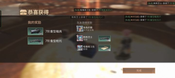 无题截图