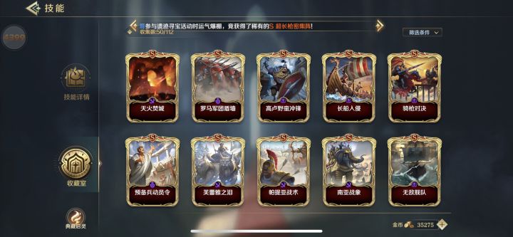 求大佬配对截图