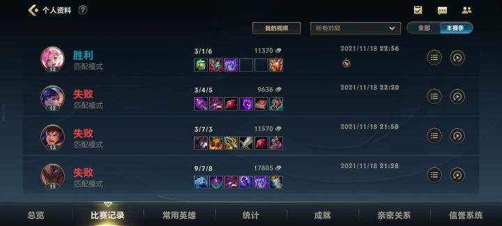 这机制 懂了吧截图