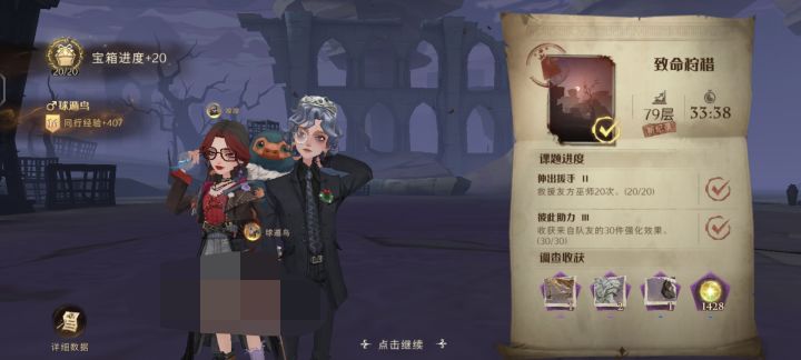好耶截图