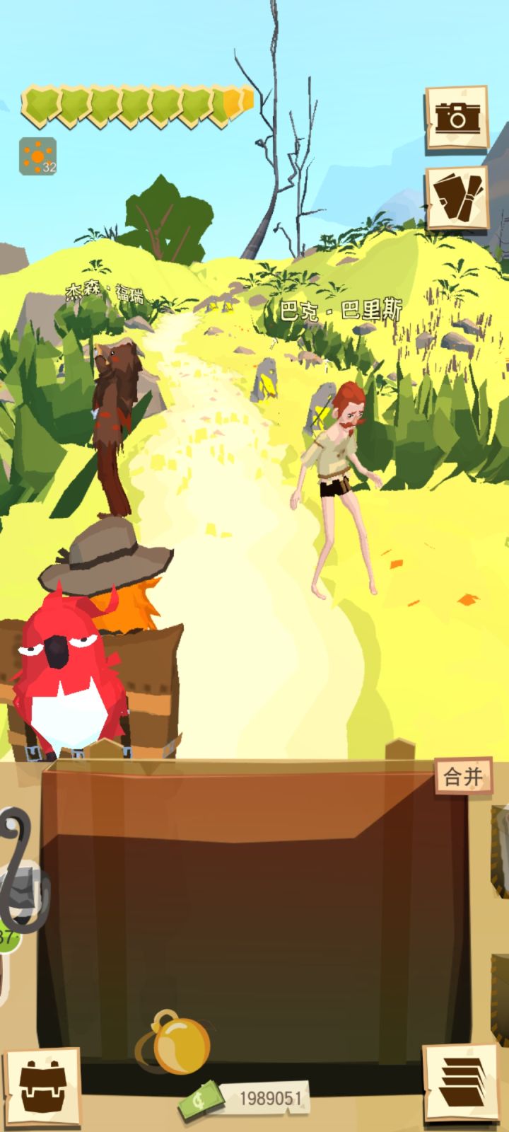 火山哥哥任务接不了截图