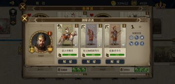 2.0版本各英雄配兵方案