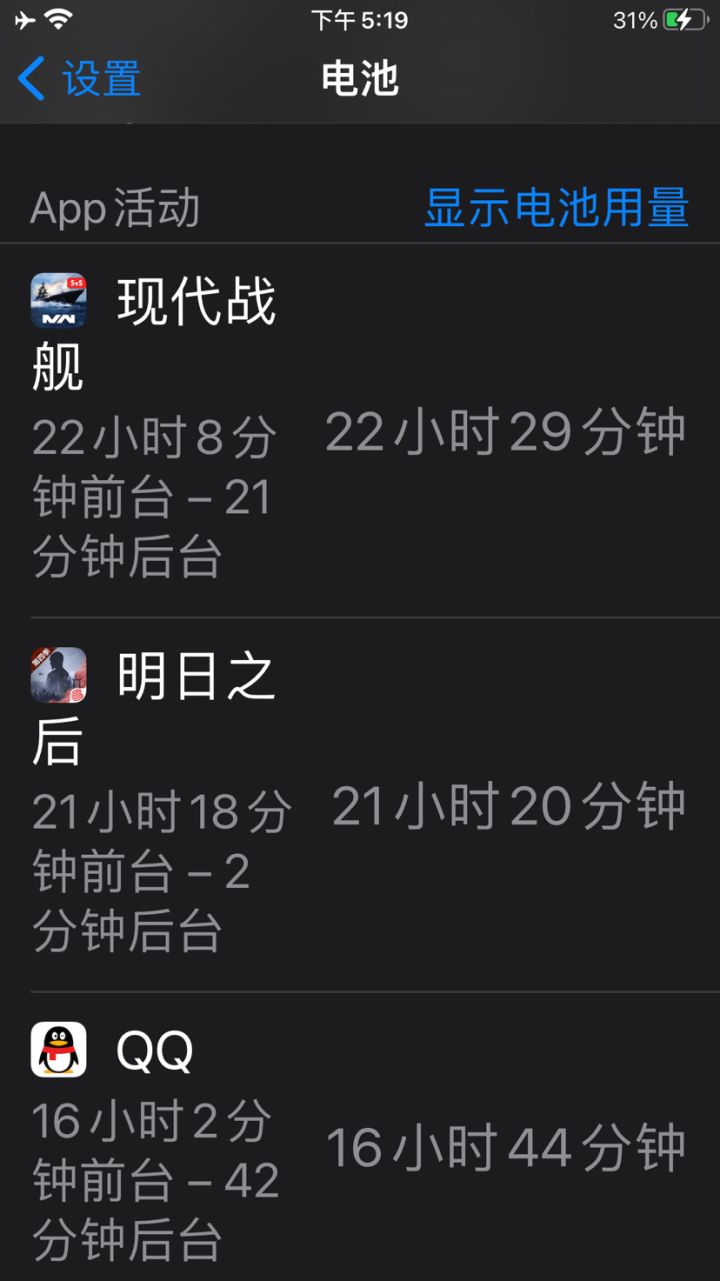 芜湖截图
