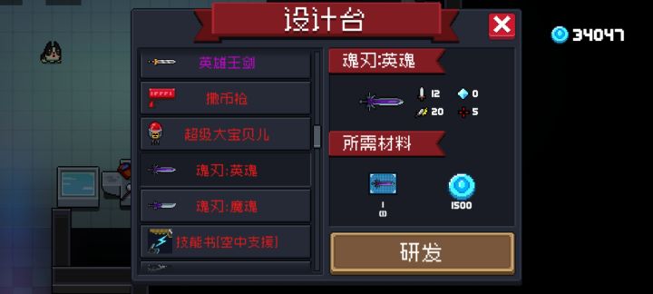 有什么默认的规定不能玩这2把吗？截图