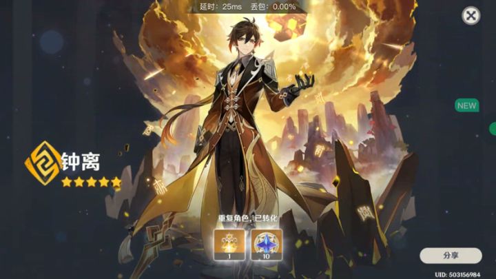 心情过山车啊啊啊啊啊截图