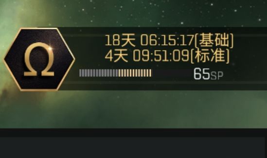 65sp是什么意思截图