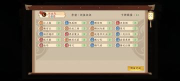 金乌3.0 夸父追日