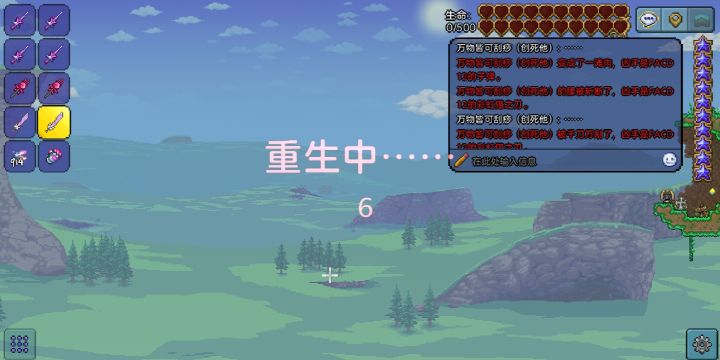 《BT的受难日常》截图