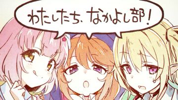 【剧情活动ED】森林里的胆小鬼与神圣学院的问题儿童・「なかよしセンセーション」