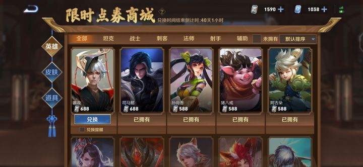 烦啊截图