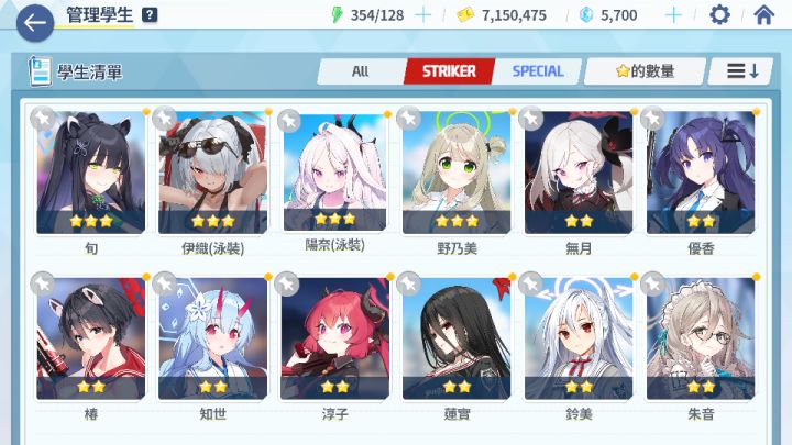 萌新入坑截图