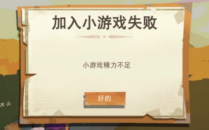 边境之旅策划在吗，精力变负数了，我穷得睡不着 2截图
