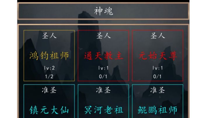 鸿钧祖师真是旱的旱死，涝的涝死截图
