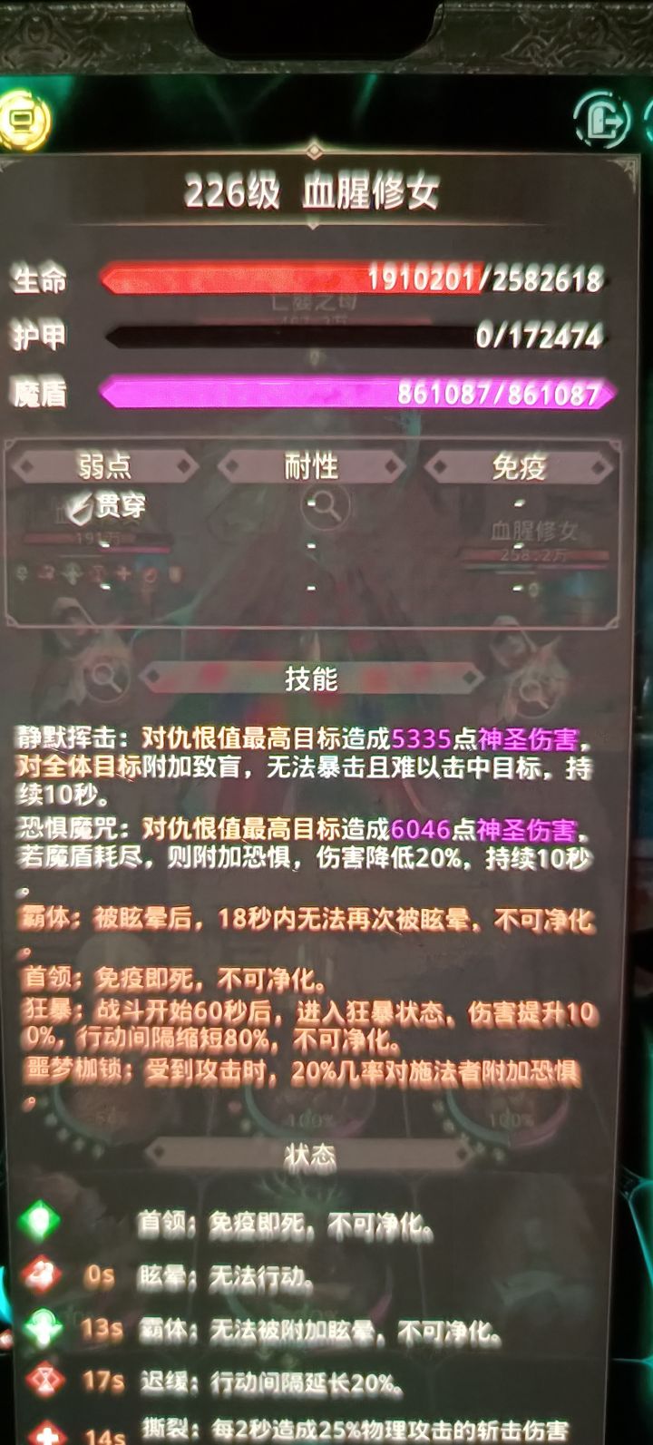 策划是什么东西?截图