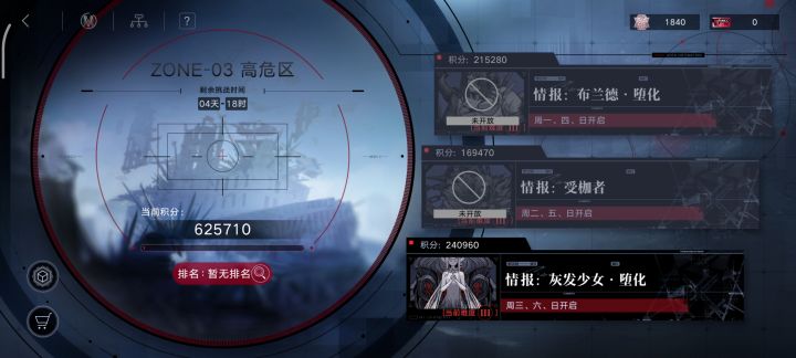 高危第三个,灰发少女24万,nox单核截图