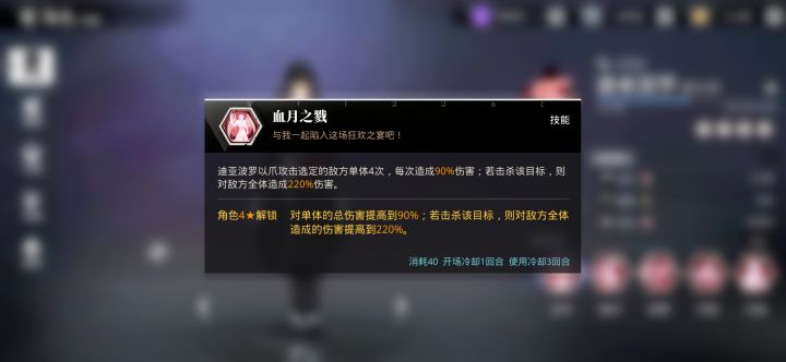 迪亚波罗的技能好像有问题!!有没有围观的?截图