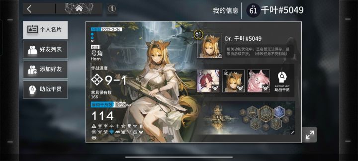 60天，纪念一下截图