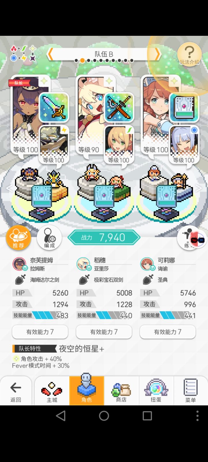 砸了1万石头+圣诞20抽终于出了🎄光狐狸!截图