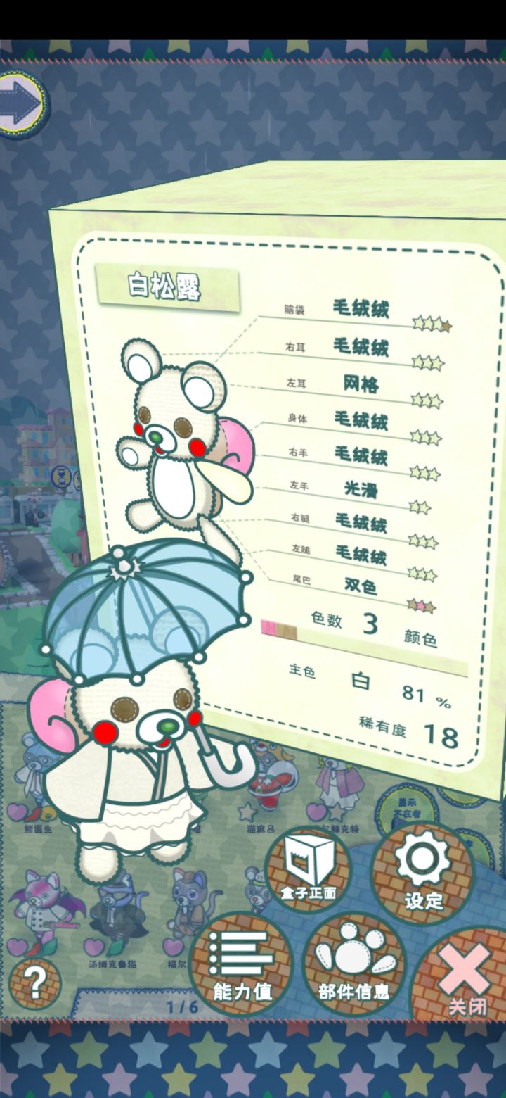 [不定期更]自养三神打工崽截图