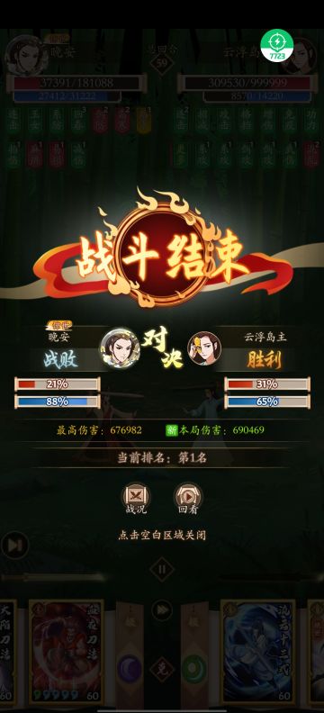 云浮禁地阴刀作业