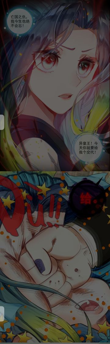 今天不发小马，发漫画